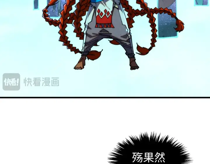漫画《这一世我要当至尊》第471话 高潮迭起第130张图
