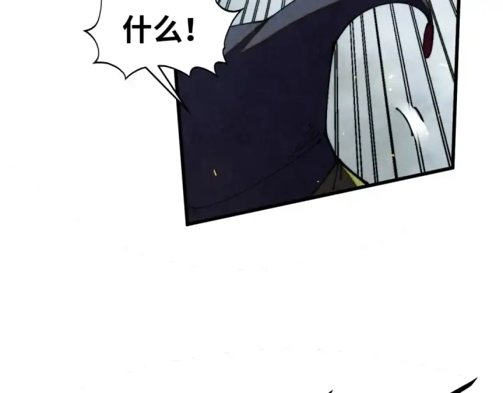 漫画《这一世我要当至尊》第471话 高潮迭起第149张图