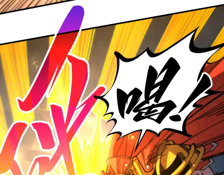 漫画《这一世我要当至尊》第471话 高潮迭起第154张图