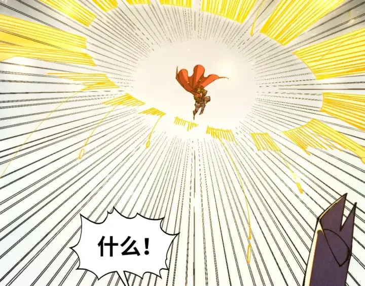 漫画《这一世我要当至尊》第471话 高潮迭起第157张图