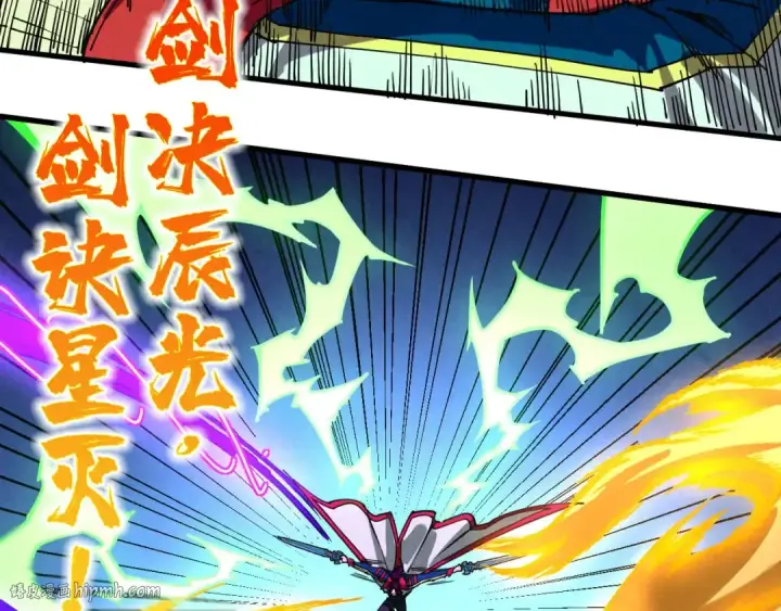 漫画《这一世我要当至尊》第471话 高潮迭起第24张图