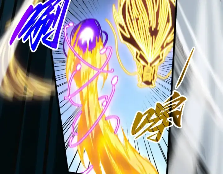 漫画《这一世我要当至尊》第471话 高潮迭起第33张图
