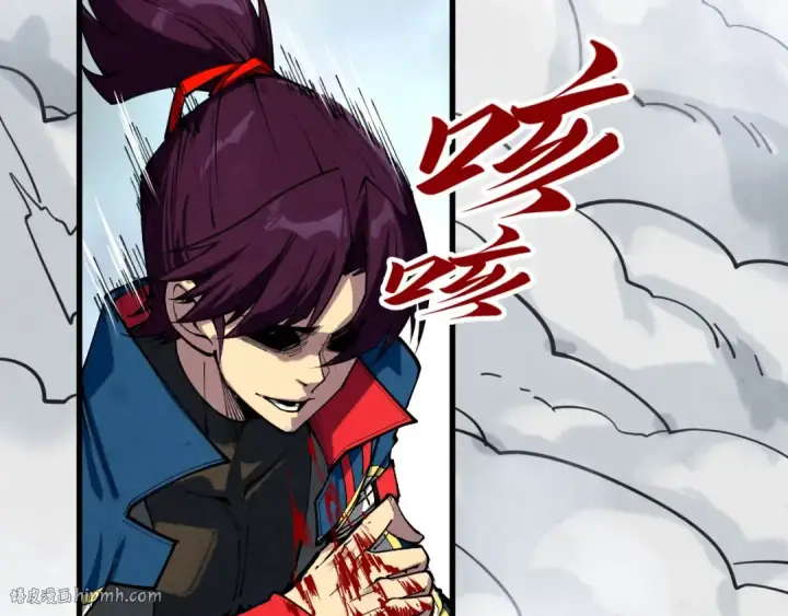 漫画《这一世我要当至尊》第471话 高潮迭起第80张图