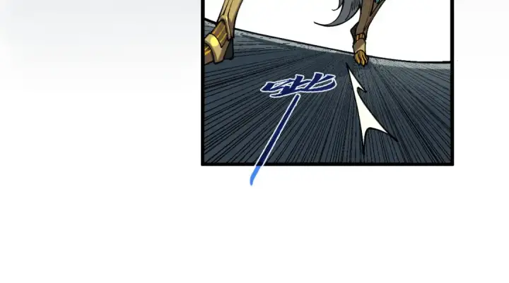 漫画《这一世我要当至尊》第471话 高潮迭起第83张图