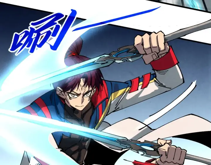 漫画《这一世我要当至尊》第471话 高潮迭起第89张图