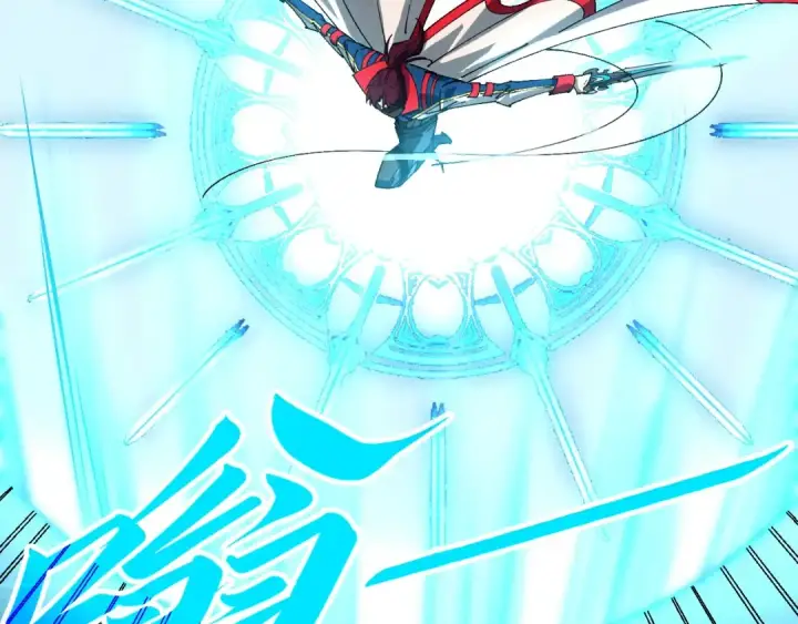 漫画《这一世我要当至尊》第471话 高潮迭起第93张图