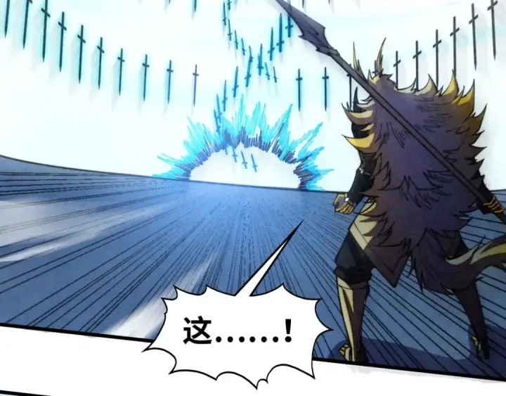 漫画《这一世我要当至尊》第471话 高潮迭起第97张图