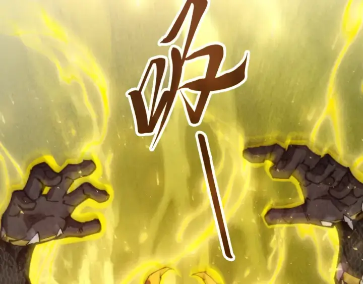 漫画《这一世我要当至尊》第472话 俱舍轮第10张图
