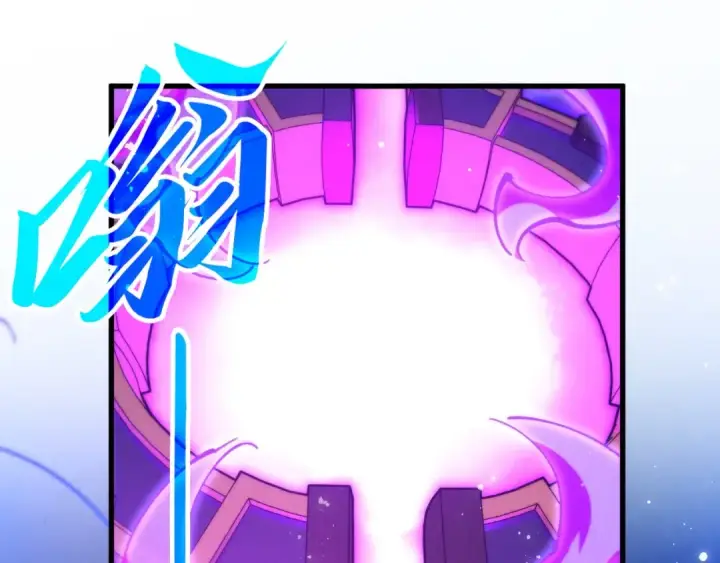 漫画《这一世我要当至尊》第472话 俱舍轮第103张图