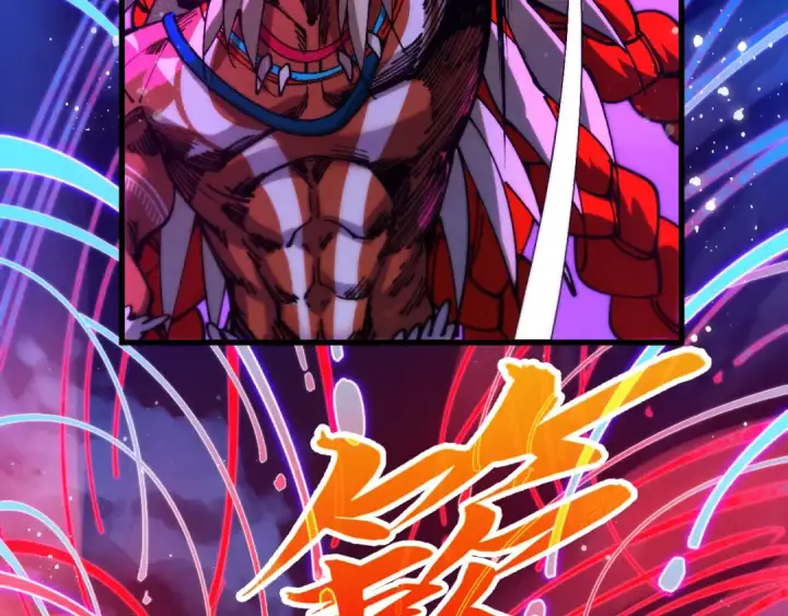 漫画《这一世我要当至尊》第472话 俱舍轮第105张图