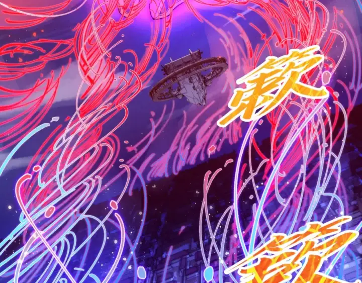 漫画《这一世我要当至尊》第472话 俱舍轮第107张图
