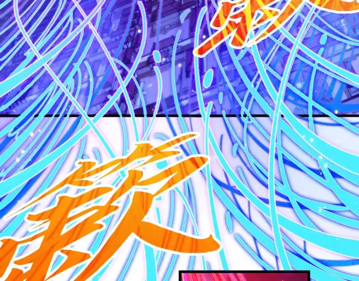 漫画《这一世我要当至尊》第472话 俱舍轮第108张图