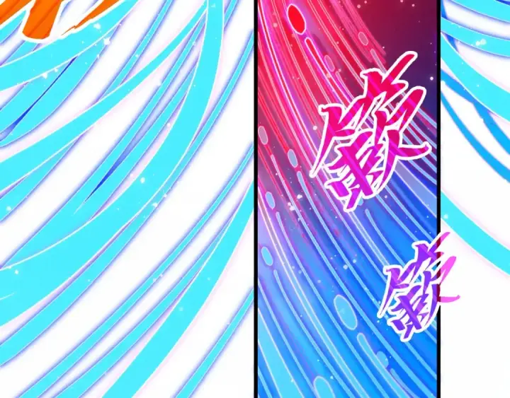 漫画《这一世我要当至尊》第472话 俱舍轮第109张图