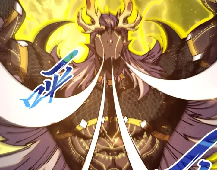 漫画《这一世我要当至尊》第472话 俱舍轮第11张图