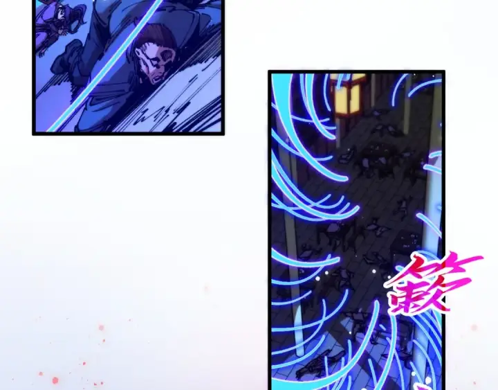 漫画《这一世我要当至尊》第472话 俱舍轮第111张图
