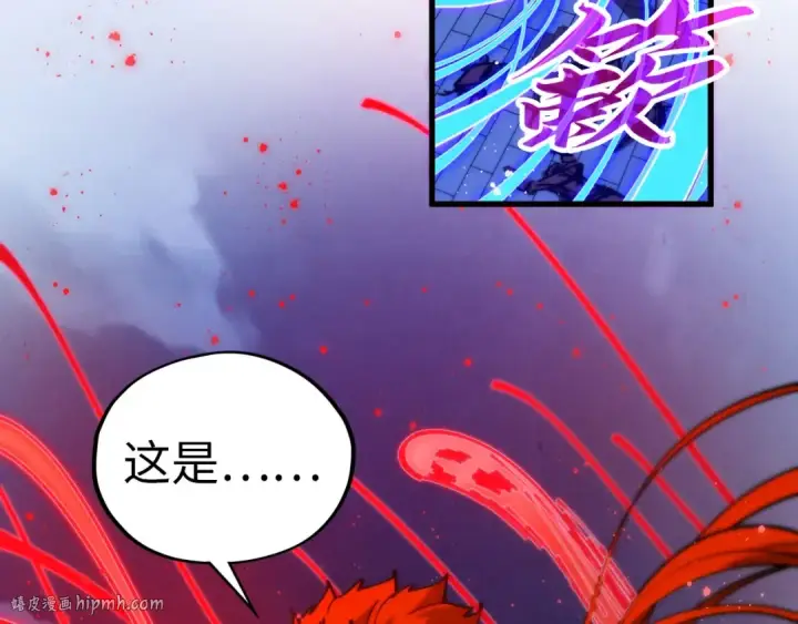 漫画《这一世我要当至尊》第472话 俱舍轮第112张图