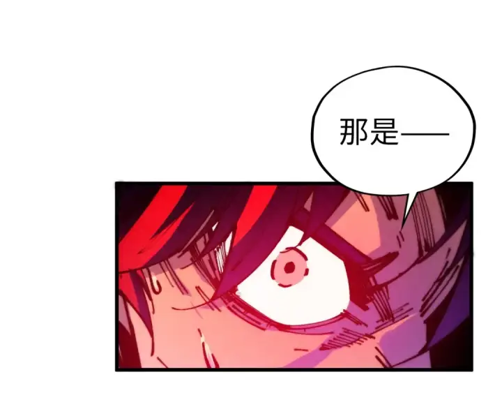 漫画《这一世我要当至尊》第472话 俱舍轮第126张图