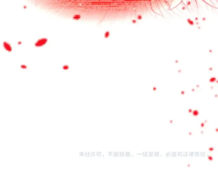 漫画《这一世我要当至尊》第472话 俱舍轮第138张图