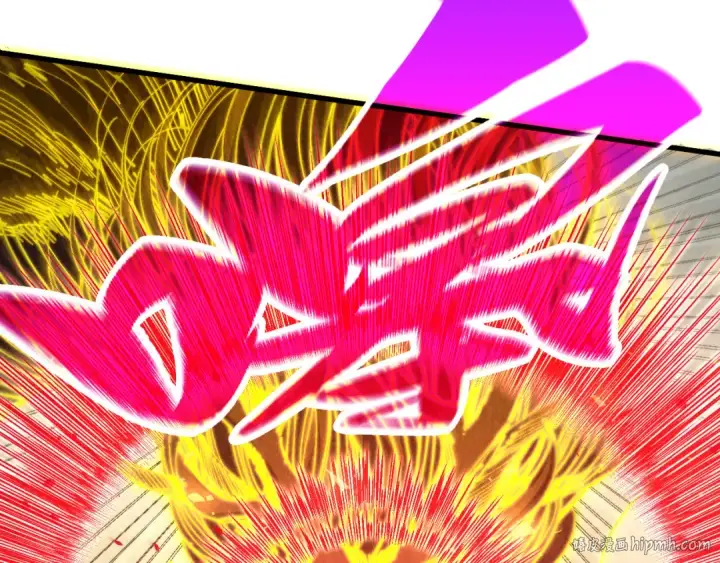 漫画《这一世我要当至尊》第472话 俱舍轮第16张图
