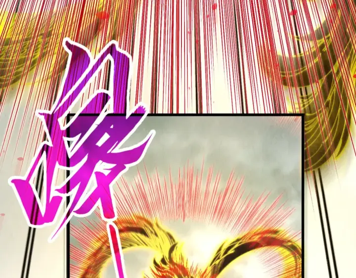 漫画《这一世我要当至尊》第472话 俱舍轮第19张图