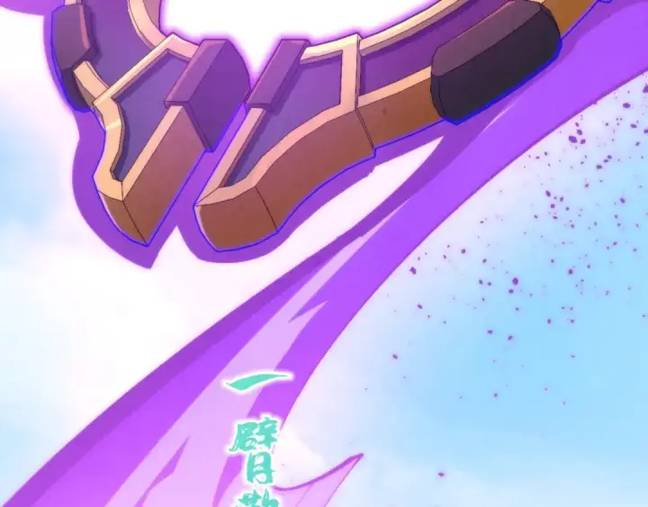 漫画《这一世我要当至尊》第472话 俱舍轮第42张图