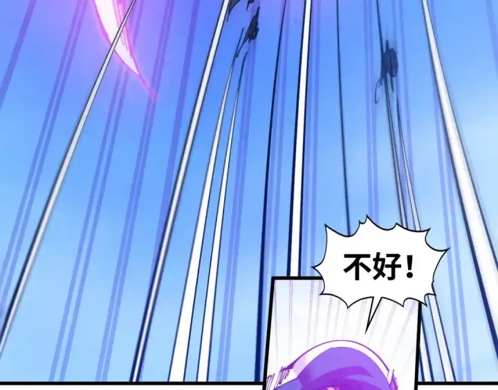 漫画《这一世我要当至尊》第472话 俱舍轮第49张图
