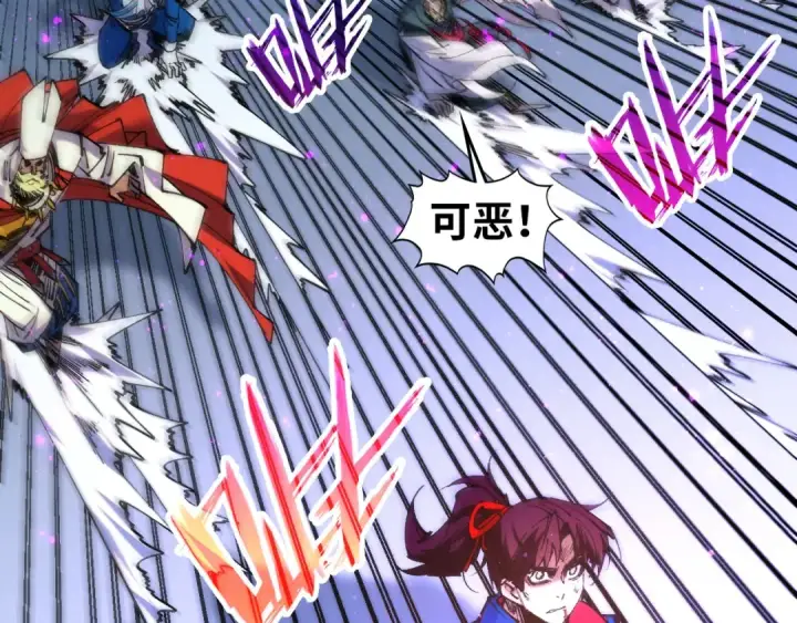 漫画《这一世我要当至尊》第472话 俱舍轮第57张图