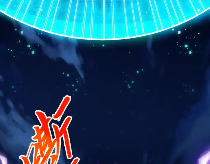 漫画《这一世我要当至尊》第472话 俱舍轮第68张图