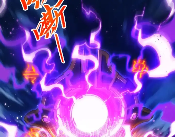 漫画《这一世我要当至尊》第472话 俱舍轮第69张图