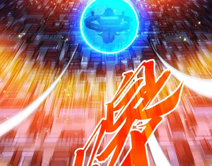 漫画《这一世我要当至尊》第472话 俱舍轮第71张图