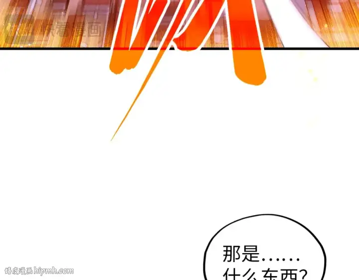 漫画《这一世我要当至尊》第472话 俱舍轮第72张图