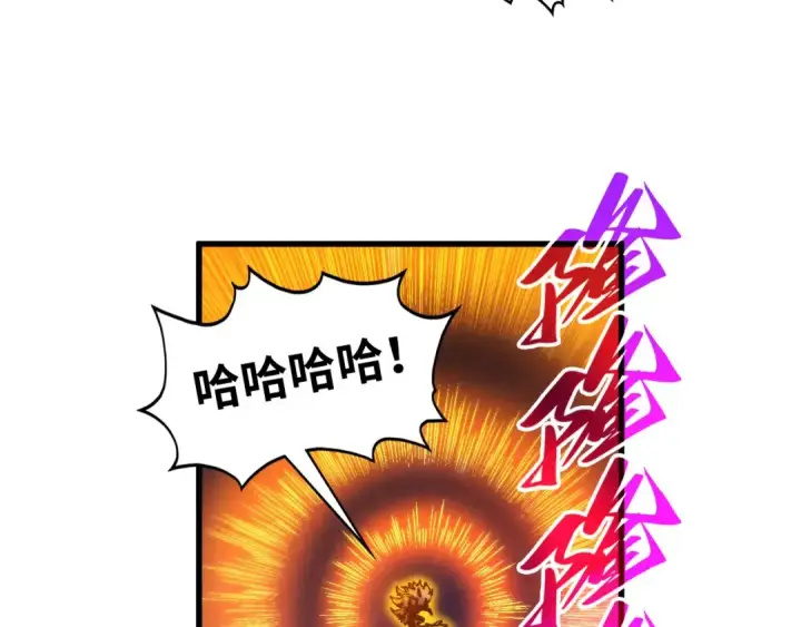 漫画《这一世我要当至尊》第472话 俱舍轮第85张图