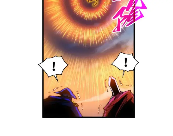 漫画《这一世我要当至尊》第472话 俱舍轮第86张图