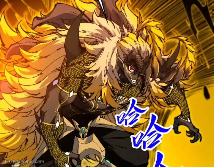 漫画《这一世我要当至尊》第472话 俱舍轮第88张图
