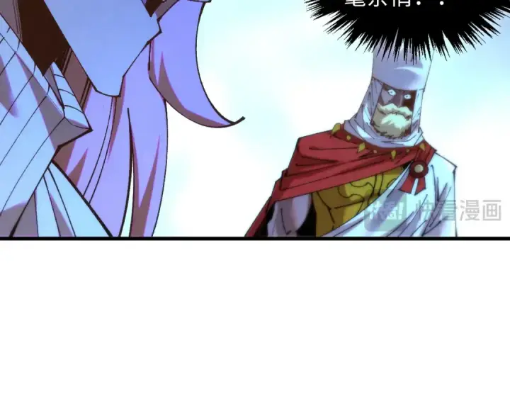 漫画《这一世我要当至尊》第473话 执法者第103张图