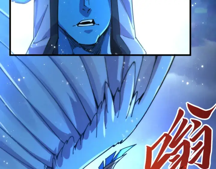 漫画《这一世我要当至尊》第473话 执法者第118张图