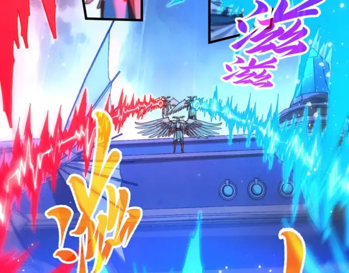 漫画《这一世我要当至尊》第473话 执法者第122张图