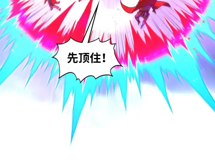 漫画《这一世我要当至尊》第473话 执法者第124张图