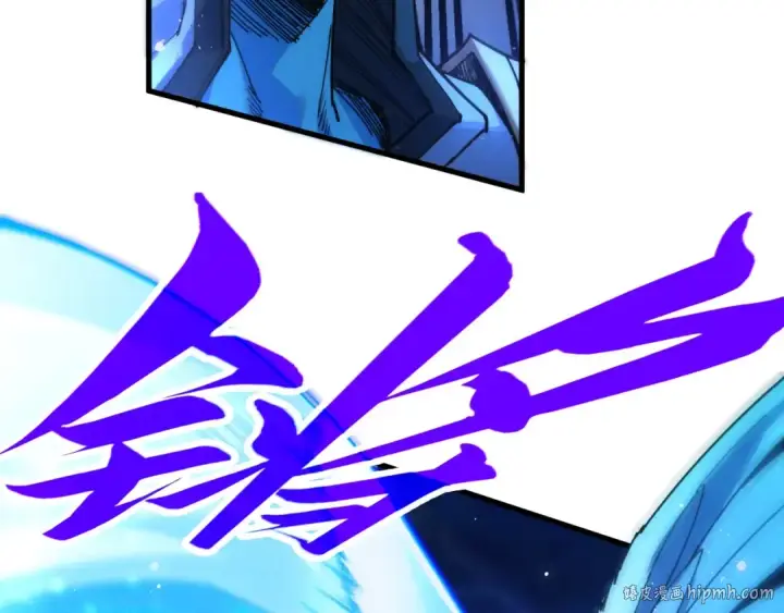 漫画《这一世我要当至尊》第473话 执法者第128张图
