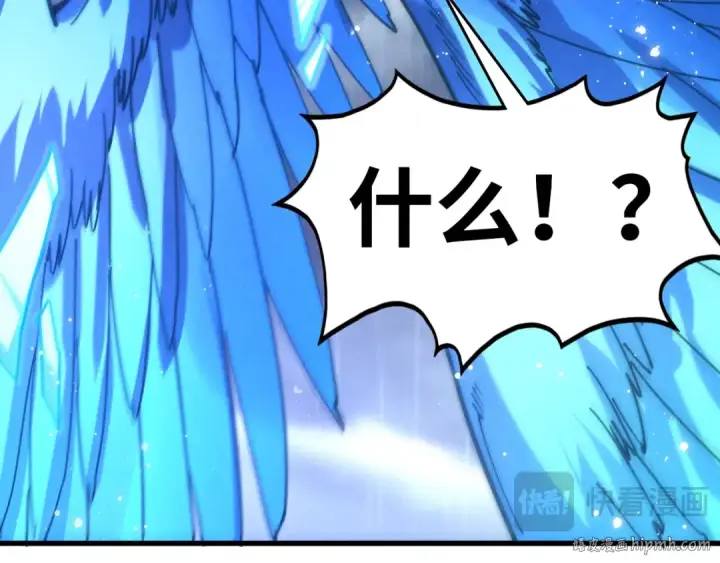 漫画《这一世我要当至尊》第473话 执法者第136张图