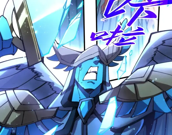 漫画《这一世我要当至尊》第473话 执法者第140张图