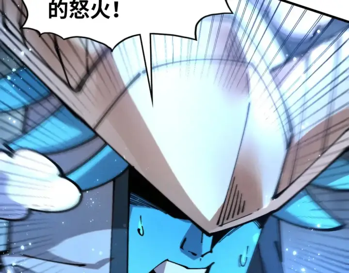 漫画《这一世我要当至尊》第473话 执法者第145张图