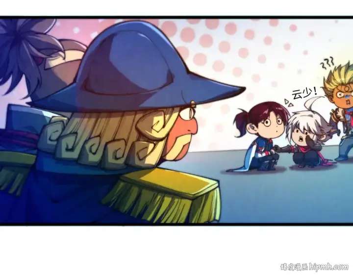 漫画《这一世我要当至尊》第473话 执法者第40张图