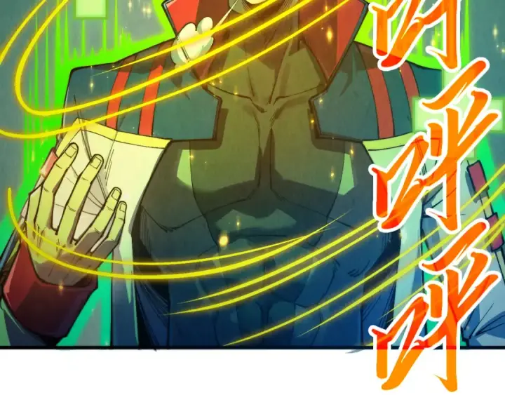漫画《这一世我要当至尊》第473话 执法者第59张图