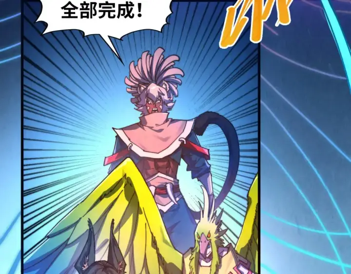 漫画《这一世我要当至尊》第473话 执法者第71张图