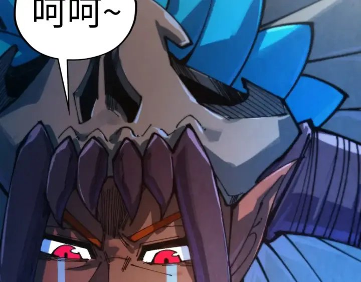 漫画《这一世我要当至尊》第473话 执法者第82张图
