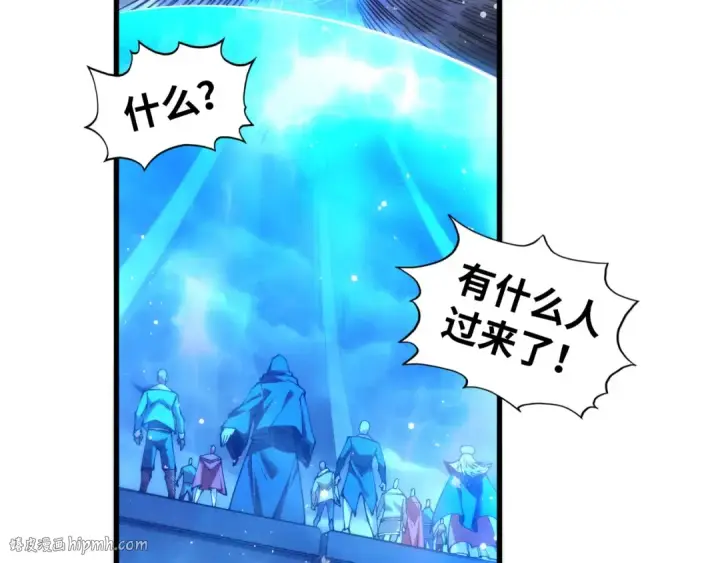 漫画《这一世我要当至尊》第473话 执法者第88张图