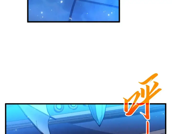 漫画《这一世我要当至尊》第473话 执法者第89张图