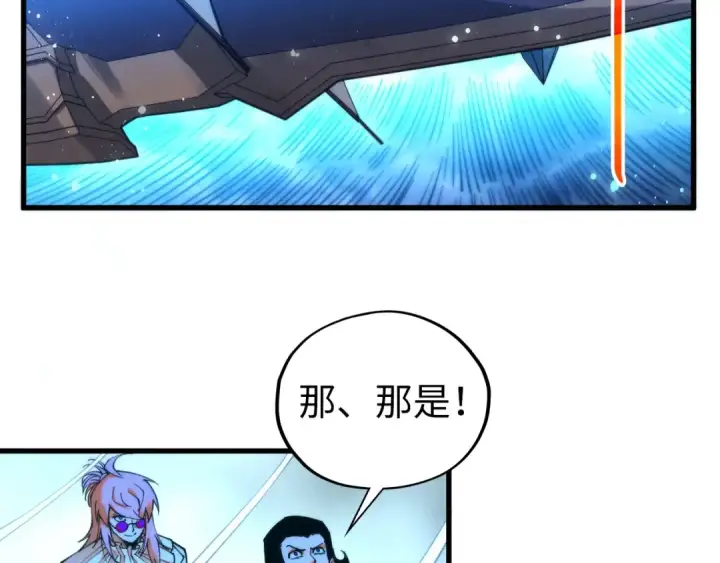 漫画《这一世我要当至尊》第473话 执法者第90张图