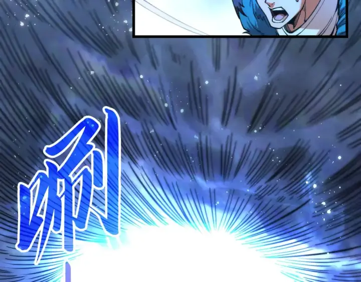 漫画《这一世我要当至尊》第473话 执法者第92张图